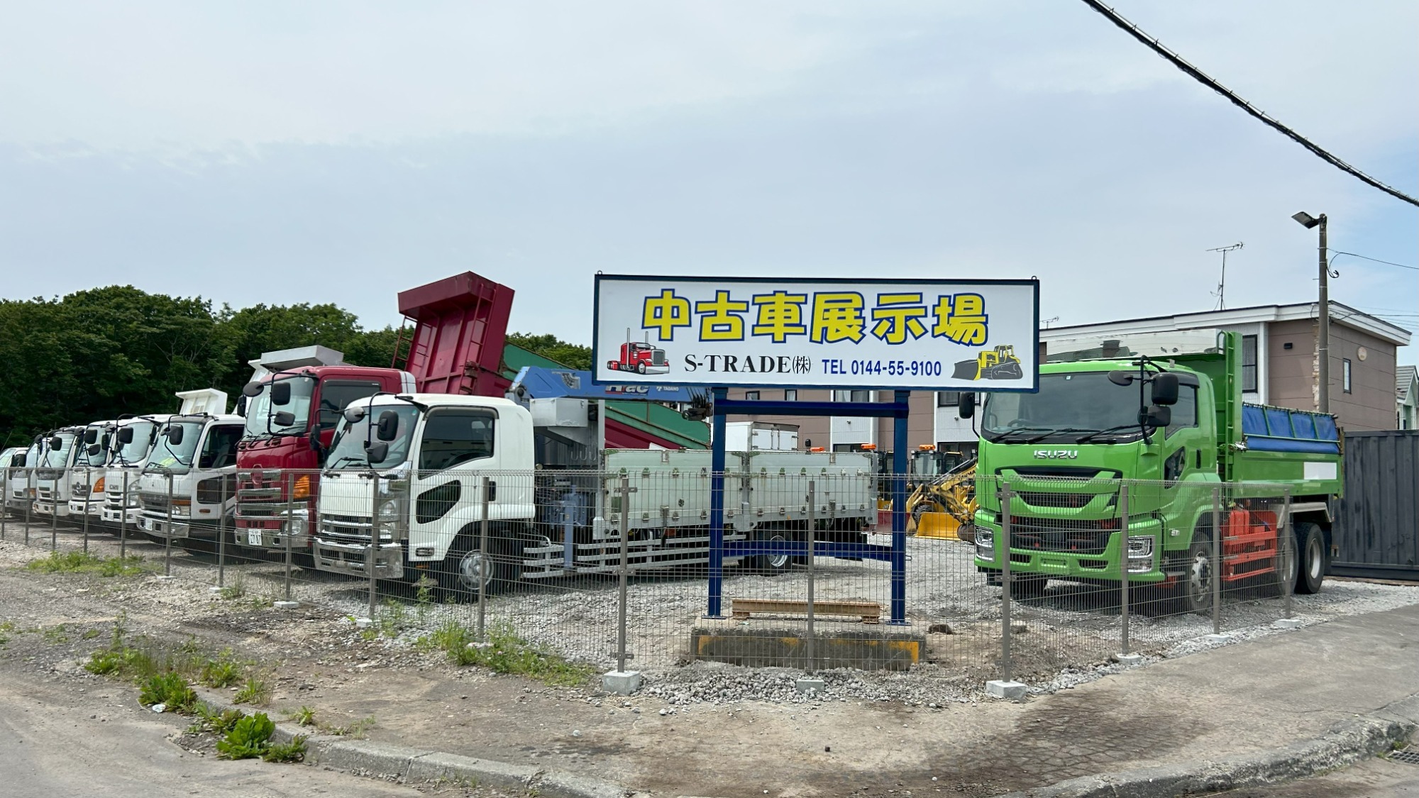 エス・トレード株式会社　中古車展示場